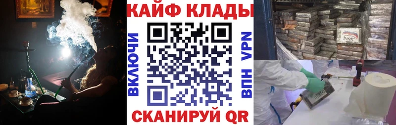 Купить наркотик аптеки Калач-на-Дону Галлюциногенные грибы  Альфа ПВП  АМФЕТАМИН  Канабис  Cocaine  Мефедрон  ГАШИШ 