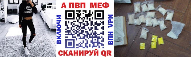 как найти Калач-на-Дону kraken вход Alpha PVP мука