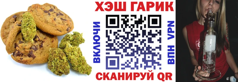 Cannafood марихуана  Калач-на-Дону 