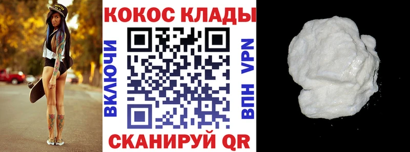 hydra   Калач-на-Дону  Кокаин Боливия 