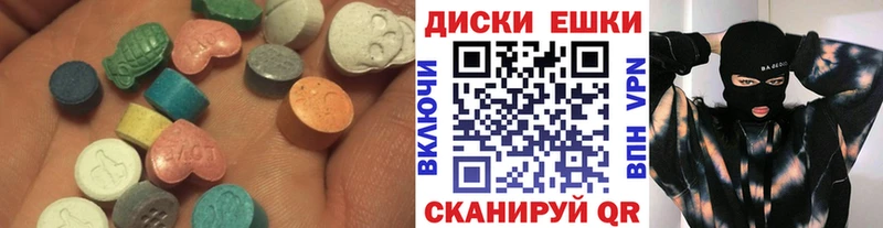 Ecstasy Cube  Калач-на-Дону 
