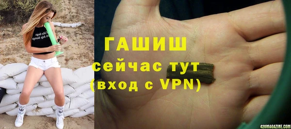 соль курить ск Волосово