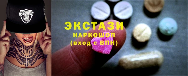 метамфетамин Няндома
