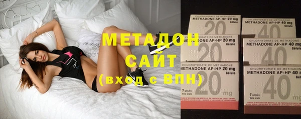 метадон Верхний Тагил