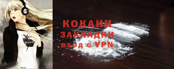 каннабис Волоколамск