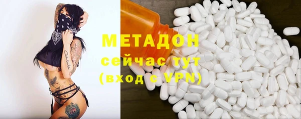 каннабис Волоколамск
