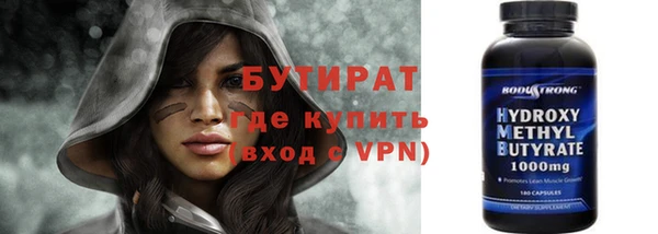 метадон Верхний Тагил