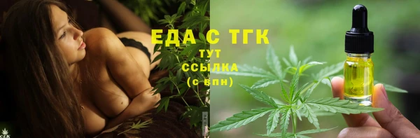 а пвп мука Верхнеуральск