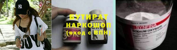 метадон Верхний Тагил