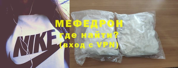 метамфетамин Няндома