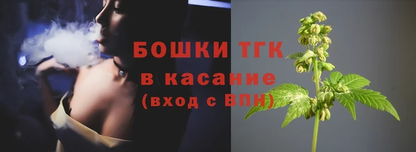 кристаллы Володарск