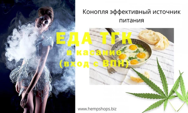 соль курить ск Волосово