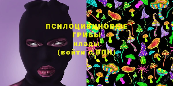 каннабис Волоколамск