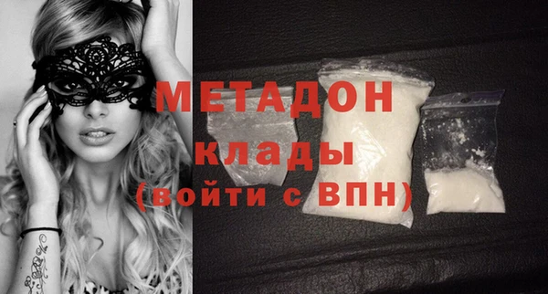 каннабис Волоколамск