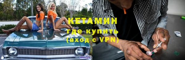 метадон Верхний Тагил