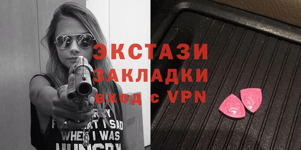 соль курить ск Волосово