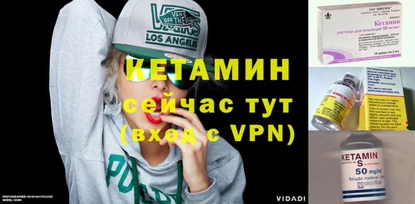 кристаллы Володарск