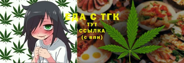 хмурый Верея