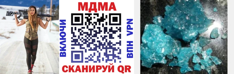 нарко площадка как зайти  Калач-на-Дону  МДМА VHQ 