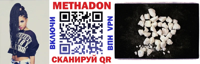 blacksprut как войти  где купить наркотик  Калач-на-Дону  МЕТАДОН methadone 