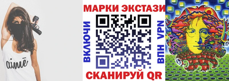 маркетплейс какой сайт  Калач-на-Дону  Марки 25I-NBOMe 1,8мг  где можно купить наркотик 