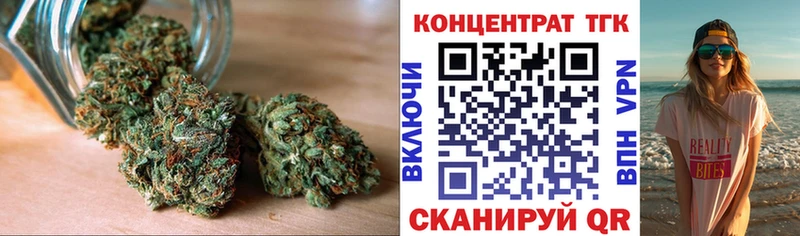 ТГК концентрат  MEGA маркетплейс  Калач-на-Дону 