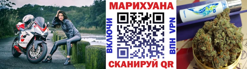 наркошоп Калач-на-Дону Канабис Amnesia